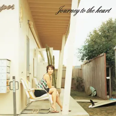 Journey to the heart - EP - Kat