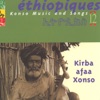 Éthiopiques, Vol. 12: Konso Music and Songs