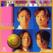 Beyond 24K Mastersonic Compilation: Beyond - ビヨンド