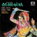 Raase Ramiye Baare Maas - Bamboo Beats
