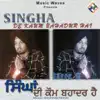 Singha de Kaum Bahadhur Hai album lyrics, reviews, download