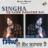 Singha de Kaum Bahadhur Hai