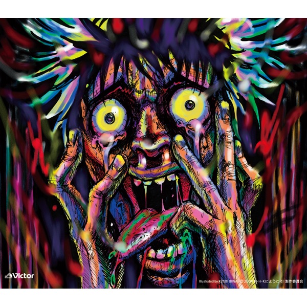 ヴァリアス アーティストの 絶望大殺界 さよなら絶望先生シリーズ 歌モノ傑作撰集 をapple Musicで