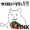 夜を超えた音楽と思想