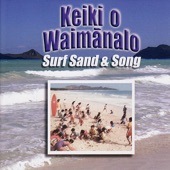 Waimanalo Keikis - Ka I Ka Hoe