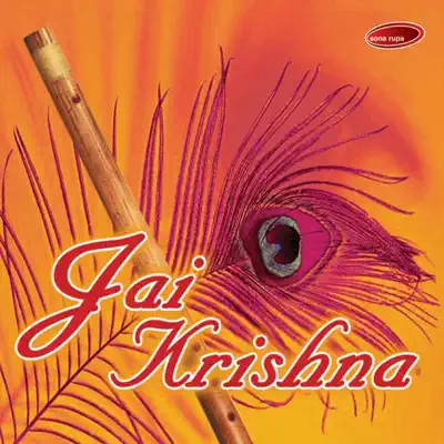 Jai Krishna - Hariharan