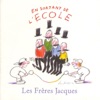 En sortant de l'école, 2007