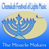 Chanukah Festival of Lights Music
