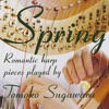 Tomoko Sugawara - Menuet de L' Arlesienne Suite No. 2