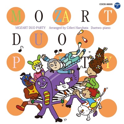 ヴォルフガングの玉手箱 モーツァルト名曲メドレー リレー デュエットゥ 春畑セロリ Shazam