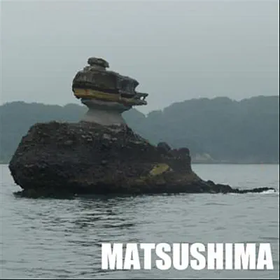 Matushima (松嶋) - Single - Dean Fraser
