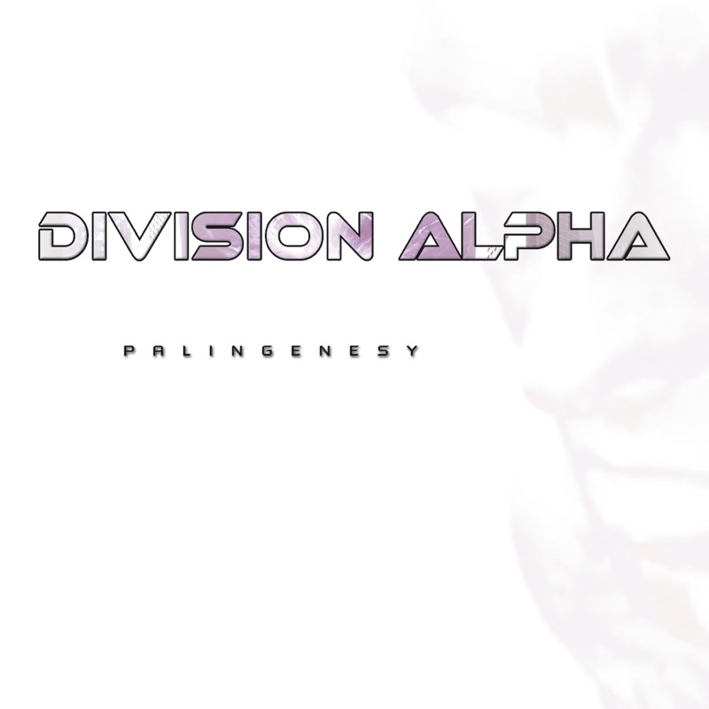 Div track. Alpha Division. Division Alpha Fazium one. Void Alpha. Zero Trace.