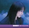 Dream Dream - Junko Iwao lyrics