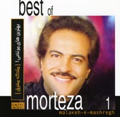Best of Morteza 1, Malakeh-E-Mashregh: "Persian Music" artwork