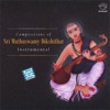 Compositions of Sri Muthuswamy Dikshithar