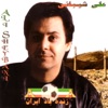 Zendeh Bahd Iran