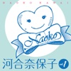 河合奈保子 - スマイル・フォー・ミー