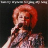 Tammy Wynette - You and Me