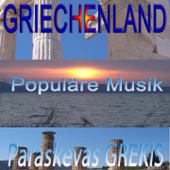 Griechenland -Populäre Musik artwork
