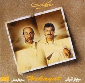 Hekayat: "Persian Music" artwork