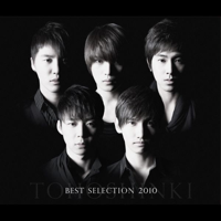 TVXQ! - BEST SELECTION 2010 artwork