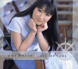 堀江由衣 - ALL MY LOVE