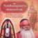 Marutiraya Balabhima - Sri Ganapathy Sachchidananda Swamiji