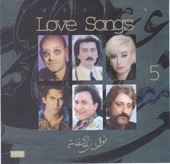 Persian Love Songs, Vol. 5