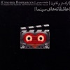 Cinema Old Song Romances (Composed for Qanoun & Orchestra)