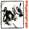 Motorcycle Boy (Re-mastered,Bonus Tracks)