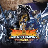 Saint Seiya: The Lost Canvas - Meiō Shinwa - EP