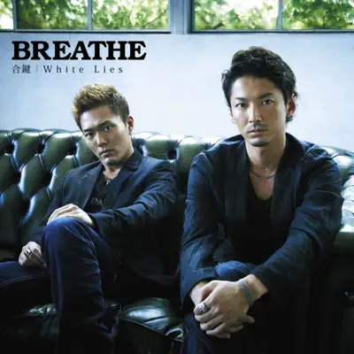 Aikagi / White Lies - Single - Breathe