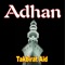Adhan (Appel à la prière) artwork