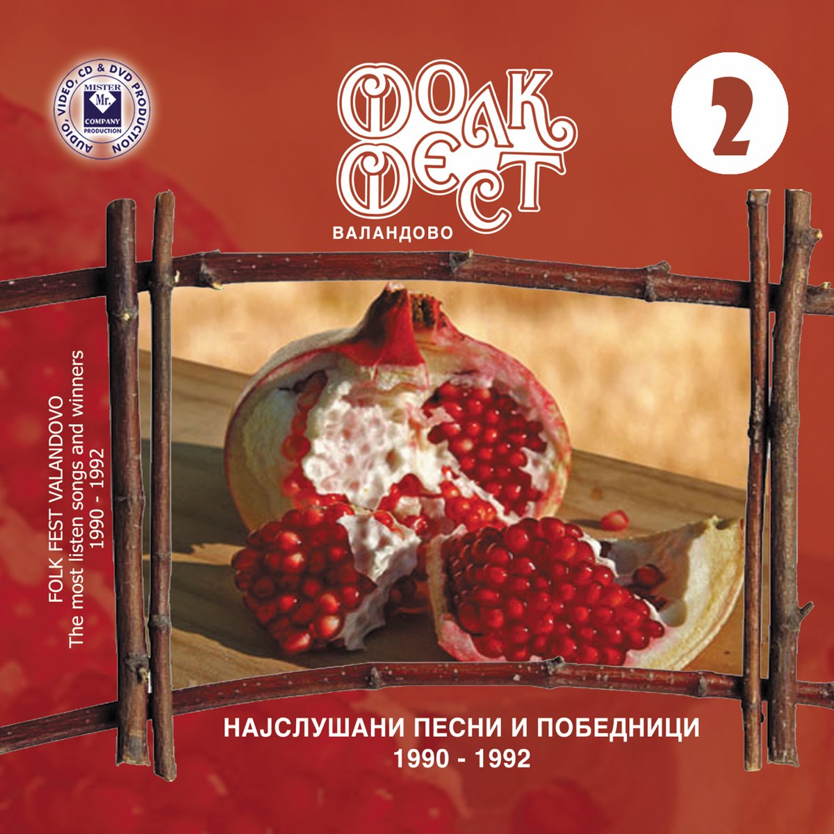 ‎Folk Fest Valandovo (1990 - 1992) av Various Artists på Apple Music
