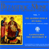 Volume 7 / the Akathist Hymn B' Ave Maria artwork