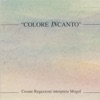 Cesare Regazzoni - Al centro del silenzio