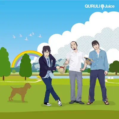 Juice - Single - Rip Slyme
