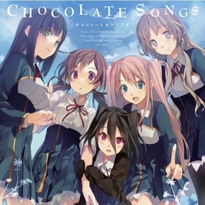 青空startingline 東雲皐月 Shazam