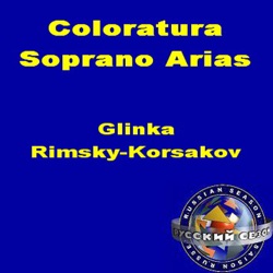 Viktoria Lukianets / Symphony Orchestra Conducted By Andrey Chistyakov - Rimsky-Korsakov: the Tsar's Bride: Marfa's First Aria (Act 2)