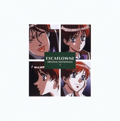 菅野よう子 - The Vision of Escaflowne