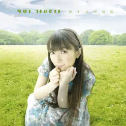 Koisuru tenkizu - EP - Yui Horie Koisuru tenkizu - EP - Yui Horie