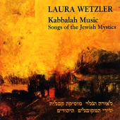 Kabbalah Music: Songs of the Jewish Mystics artwork