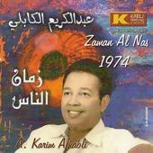 Abdel Karim Alkabli - Jar