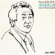 A Friend (친구여) - Park Insu (박인수)