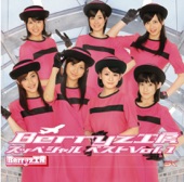 berryzkobo - Koi No Jubaku