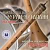Macedonian Folk Music With Pipes & Drums
