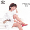 Summit of Love - Min Hae Kyung