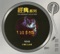 難得糊塗 - Julian Cheung lyrics