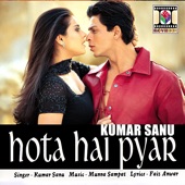 Hota Hai Pyar (Instrumental) artwork