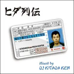ヒダ列伝 (All HIDADDY Mix) [Mixed By DJ Kitada Ken] by Various Artists album reviews, ratings, credits